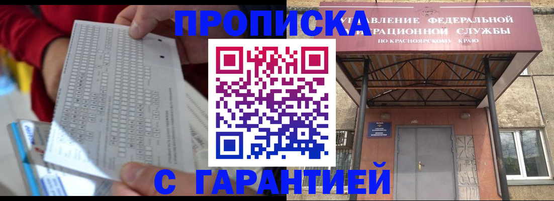 где прописаться в Тырныаузе