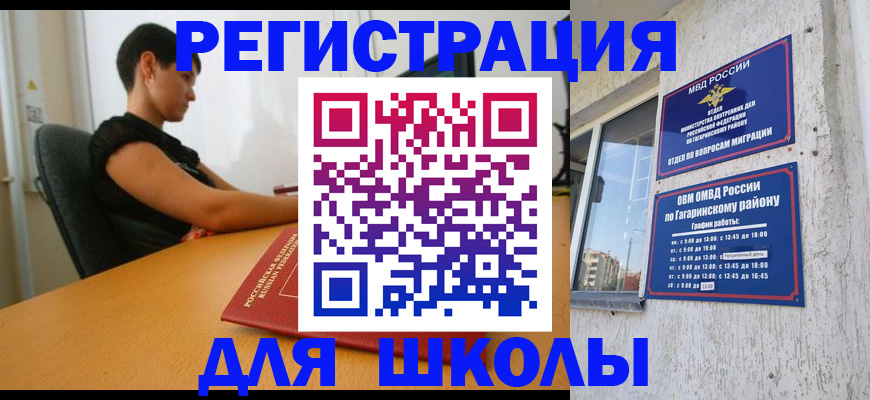 временная регистрация адрес в Тырныаузе
